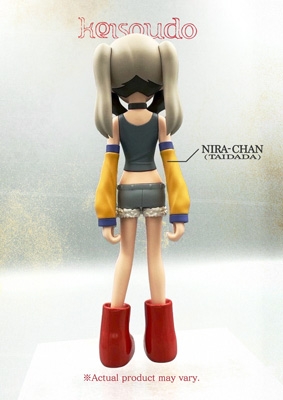 形藻土【数量限定フィギュア盤】(CD＋GOODS) : ずっと真夜中でいいのに