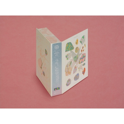 形藻土【初回限定魔導書盤】(4CD) : ずっと真夜中でいいのに