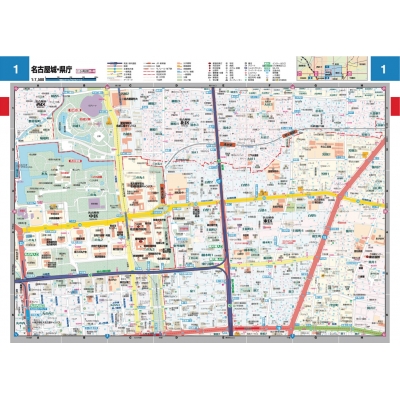 スーパーマップル 中部道路地図 : 昭文社地図編集部 | HMV&BOOKS