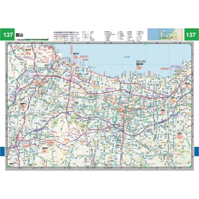 スーパーマップル 中部道路地図 : 昭文社地図編集部 | HMV&BOOKS