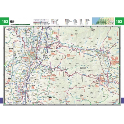 スーパーマップル 中部道路地図 : 昭文社地図編集部 | HMV&BOOKS
