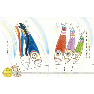 こいのぼりぐんぐーん : おおいじゅんこ | HMV&BOOKS online