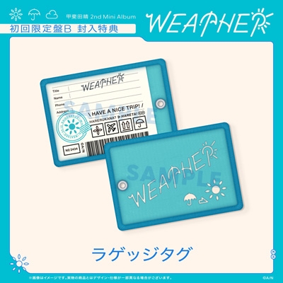 WEATHER【初回限定盤B】 : 甲斐田晴 | HMV&BOOKS online - ACN-10065