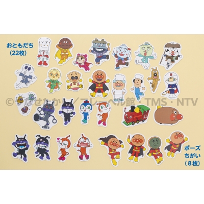 アンパンマン おともだちカード : Takashi Yanase | HMV&BOOKS online