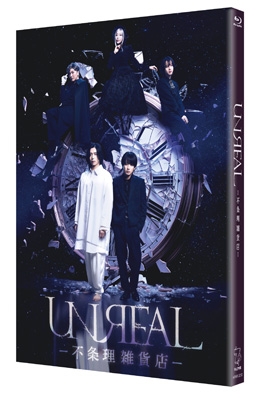 TVドラマ UNREAL DVD Blu-ray UNREAL-不条理雑貨店-Blu-ray BOX | HMV&BOOKS online - HPXR-3213