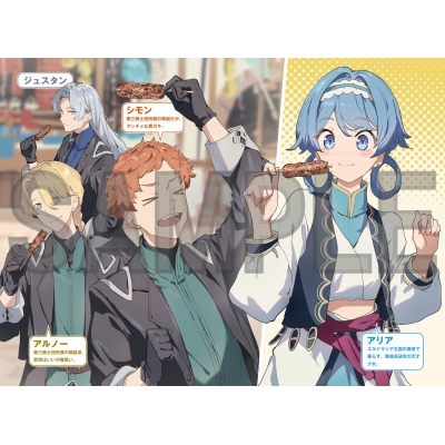 俺、悪役騎士団長に転生する。 4 カドカワBOOKS : 酒本アズサ