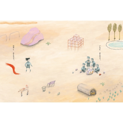どんないえ? 怪談えほん : 藤野可織 | HMV&BOOKS online - 9784265079650