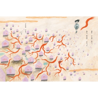 どんないえ? 怪談えほん : 藤野可織 | HMV&BOOKS online - 9784265079650