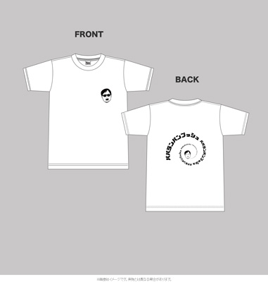 パパランパンプッシュ【初回限定盤A】(8cm CD+Tシャツ＜フリーサイズ