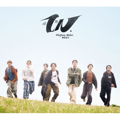 3形態同時購入Blu-rayセット》唯一無二【初回盤A+初回盤B+通常盤