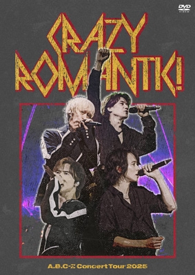 2形態同時購入DVDセット》A.B.C-Z Concert Tour 2025 CRAZY ROMANTIC