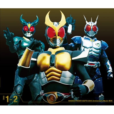 仮面ライダーアギト 25th Anniversary Music BOX : 仮面ライダー