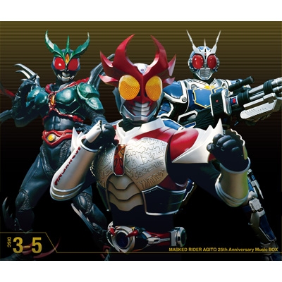 仮面ライダーアギト 25th Anniversary Music BOX : 仮面ライダー
