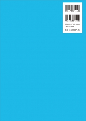 基礎化学実験 : 公立大学法人大阪公立大学国際基幹教育機構化学