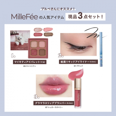 MilleFee Special Cosme Book Rose Pink ver. : ブランド付録つき