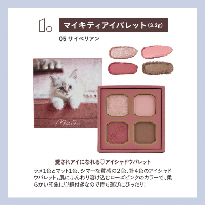 MilleFee Special Cosme Book Rose Pink ver. : ブランド付録つき
