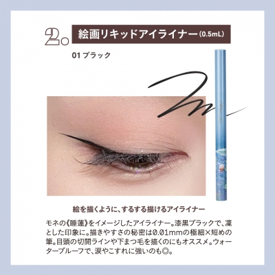 MilleFee Special Cosme Book Rose Pink ver. : ブランド付録つき