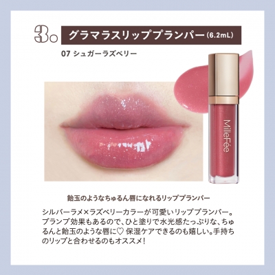 MilleFee Special Cosme Book Rose Pink ver. : ブランド付録つき