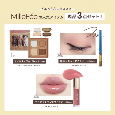 MilleFee Special Cosme Book Brown Beige ver. : ブランド付録つき