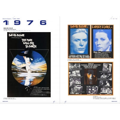 SF映画ポスター・コレクション'60s-'80s : 井上由一 | HMV&BOOKS