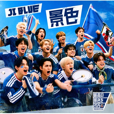 2形態同時購入特典付》景色【歓声 VER.＋疾風 VER.】 : JI BLUE, JO1