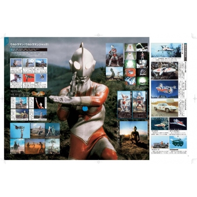 HMV店舗在庫一覧] テレビマガジント特別編集 ウルトラマンシリーズ60