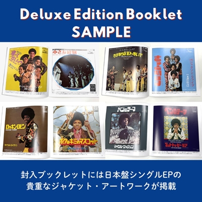 Michael Jackson&Jackson 5 -Greatest Hits-＜デラックス