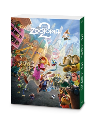 Loppi・HMV限定】 ズートピア2 ブルーレイ+DVD セット コンプリート