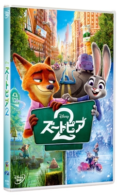 Loppi・HMV限定】 ズートピア2 DVD ＜アクリルブロックキーホルダー付