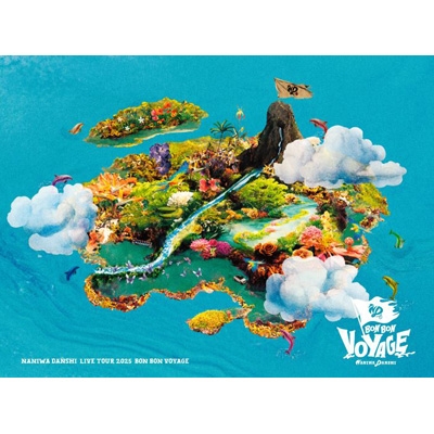 なにわ男子　DVDセット 2形態同時購入DVDセット》なにわ男子 LIVE TOUR 2025 'BON BON VOYAGE