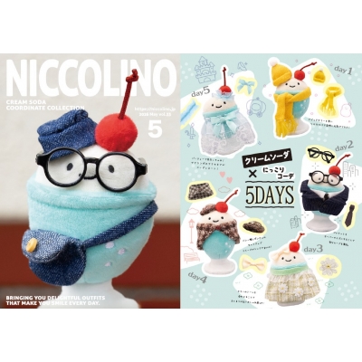 にっこりーノ クリームソーダのぬいぐるみパスケース にっこりbook付き