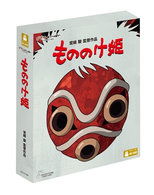 もののけ姫 : スタジオジブリ | HMV&BOOKS online - WDUG-1196