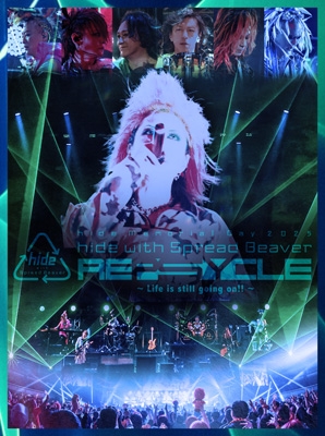 REPSYCLE THE REPSYCLED【初回生産限定盤】(2Blu-ray+CD) : Hide With