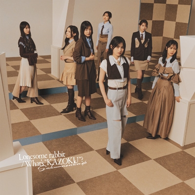Loppi・HMV限定 生写真付5形態セット》Lonesome rabbit / What's