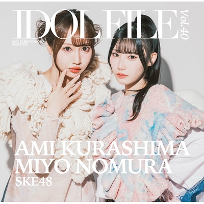 IDOL FILE Vol.40【表紙：小泉遥香／吉川ひより（超ときめき 宣伝部
