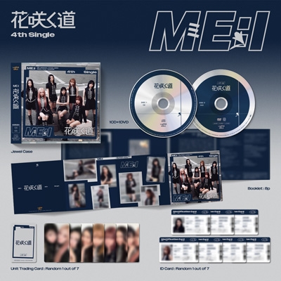 花咲く道【初回限定盤A】(CD+DVD) : ME:I | HMV&BOOKS online - YRCS-90279