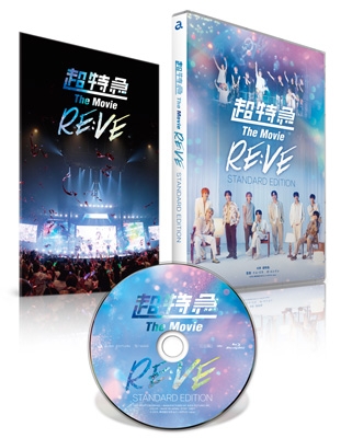 超特急CD、Blu-ray 超特急 The Movie RE:VE STANDARD EDITION (Blu-ray) : 超特急