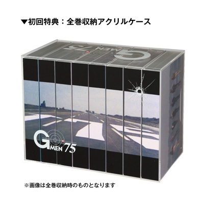 Gメン'75 全話HDリマスターBlu-ray BOX 1975年編 : Gメン 75