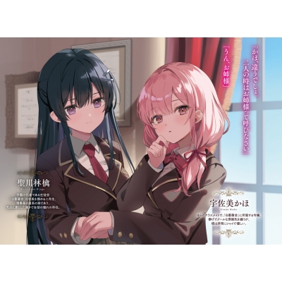 甘い制服をまとって 1 : 赤尾ひかる | HMV&BOOKS online : Online
