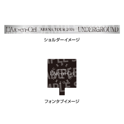 銀テープ風スマホショルダー【ローソングループ限定】 : L'Arc-en-Ciel