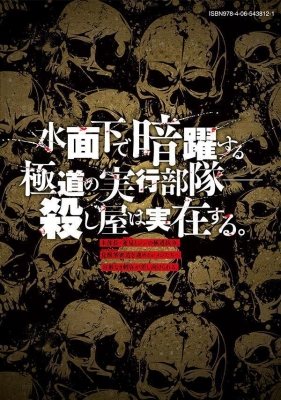 ゴールデンドロップ 14 ヤンマガKCスペシャル : 上月亮 | HMV&BOOKS