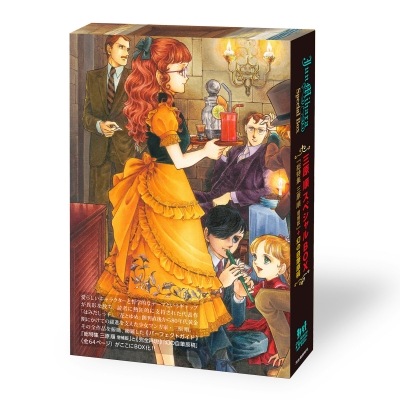 三原順スペシャルBOX「総特集 三原順 増補版」+幻の自筆原稿ー 数量