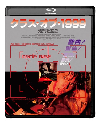 クラス・オブ・1999/処刑教室2 コレクターズ・エディション Blu-ray