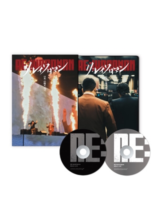 DVD & OFFICIAL PHOTO BOOKセット》 令和ロマン単独ライブ『RE