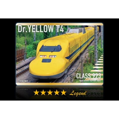 TRAIN TREASURES 2026 JR-CENTRAL edition : ブランド付録つきアイテム