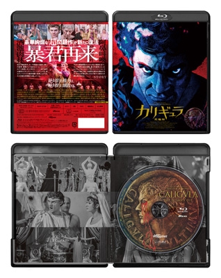 カリギュラ 究極版 [Blu-ray] | HMV&BOOKS online - BIXF-3729