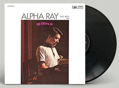 アルファ・レイ（アナログレコード） : 前田憲男 | HMV&BOOKS online