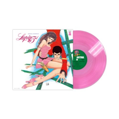 ルパン三世 オリジナル・サウンドトラック 2 (クリアピンク
