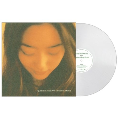 Quiet Emotion (ピュア・ヴァイナル仕様/アナログレコード) : 具島直子
