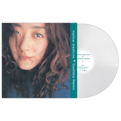 mellow medicine (ピュア・ヴァイナル仕様/アナログレコード) : 具島